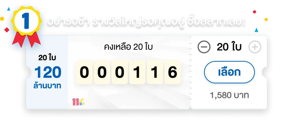 gbbet77