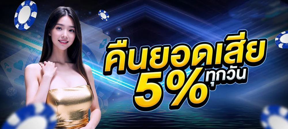 GBBET77 เว็บสล็อตคาสิโนฝากถอนไม่มีขั้นต่ำ