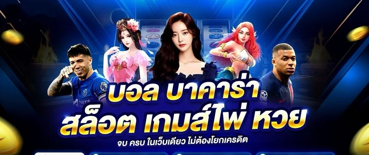 GBBET77 เว็บสล็อต คาสิโน ฝากถอนไม่มีขั้นต่ำ